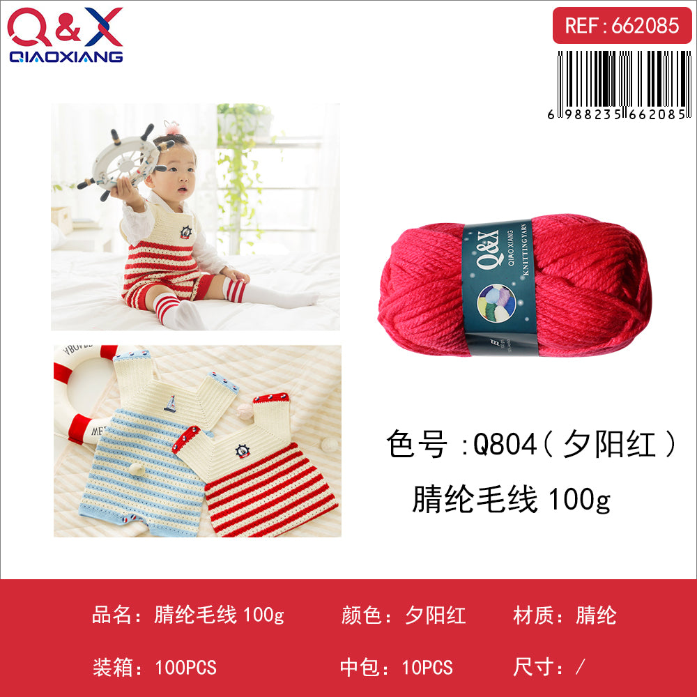 Lana (Rojo Atardecer Q804)