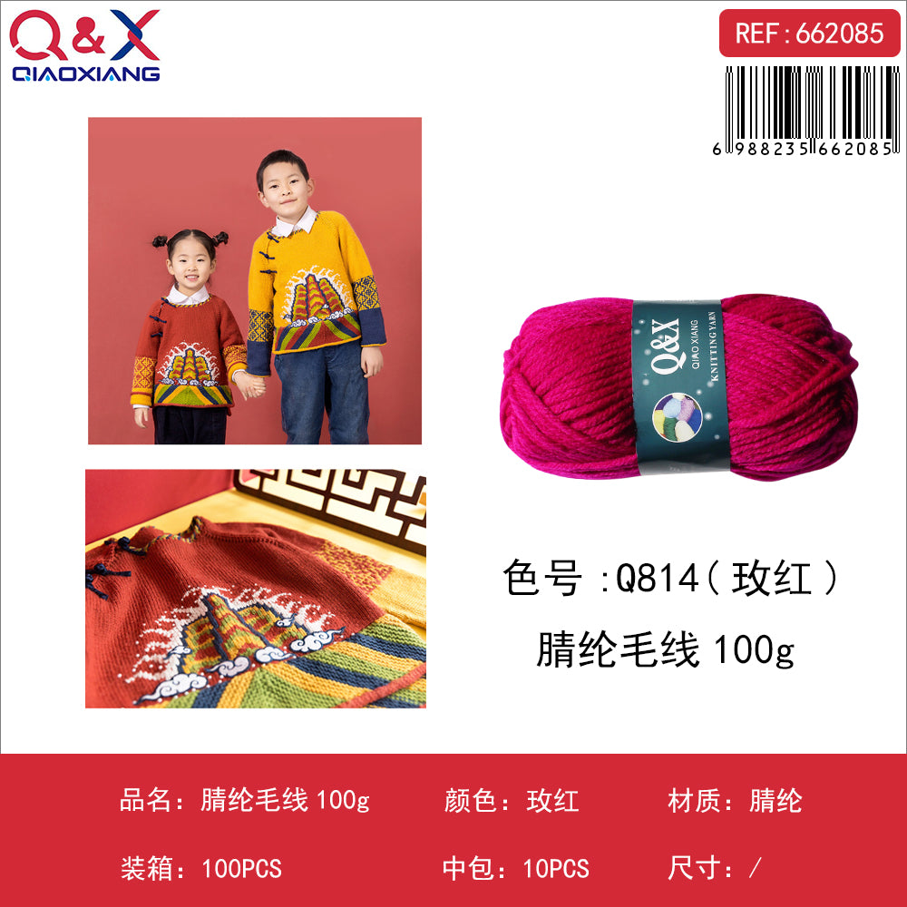 Lana (Fucsia Q814)