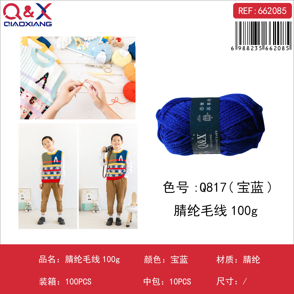 Lana (Azul Rey Q817)