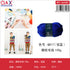Lana (Azul Rey Q817)