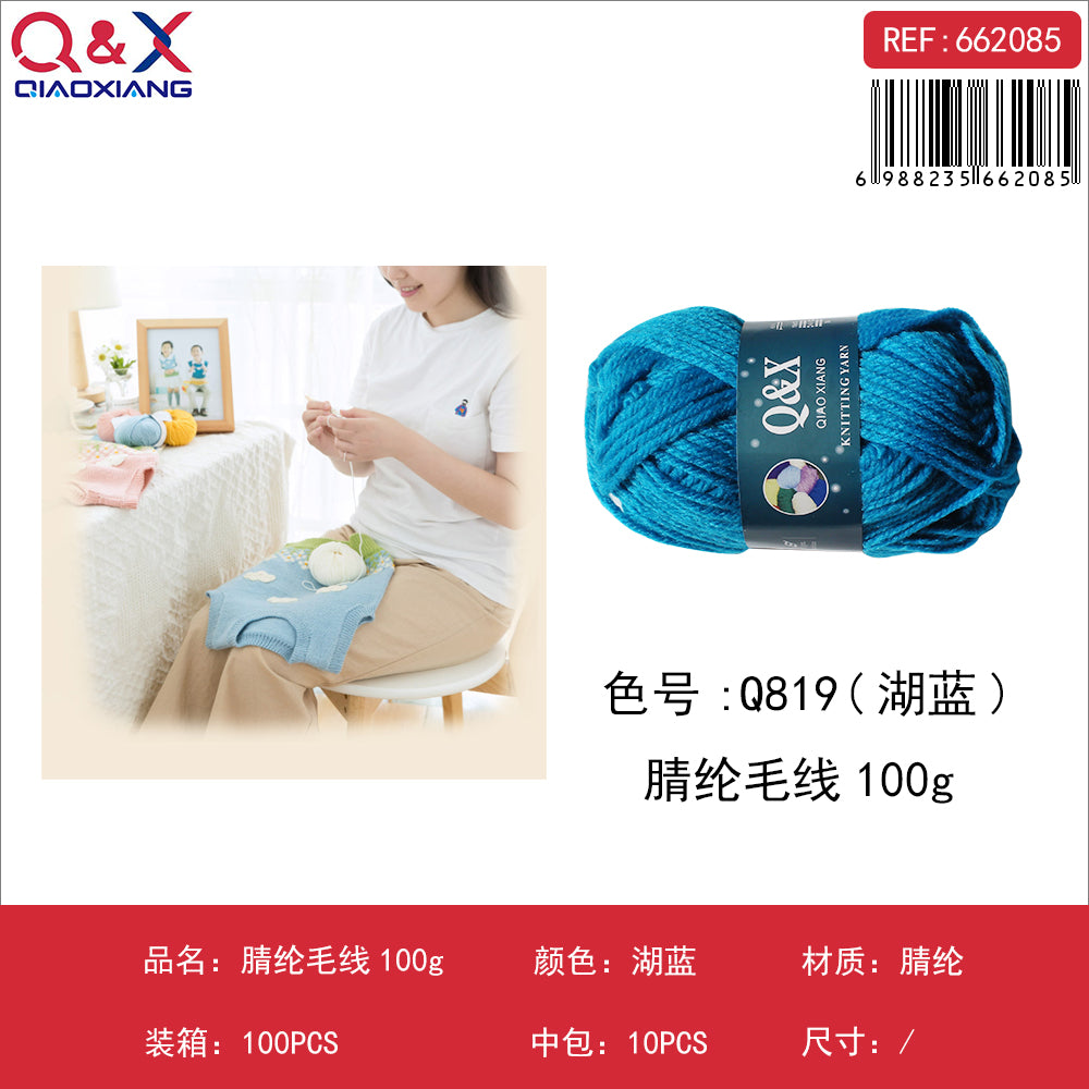 Lana (Azul Lago Q819)