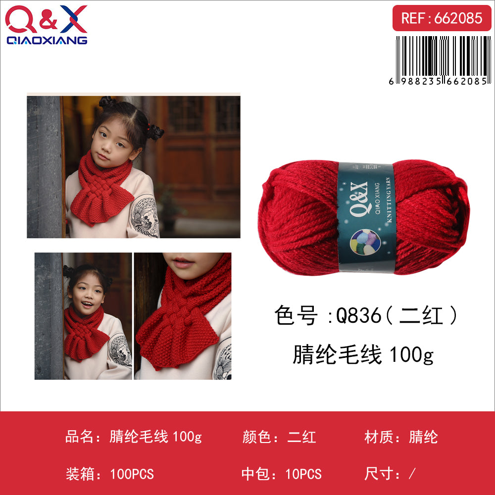 Lana (Rojo Q836)