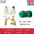 Lana (Verde Manzana Q839)