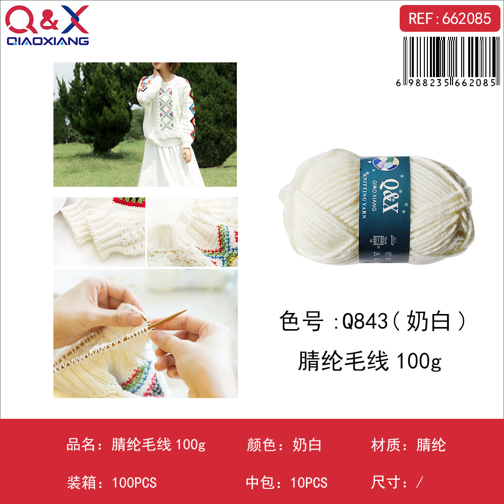 Lana (Blanco Crema Q843)