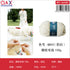 Lana (Blanco Crema Q843)