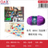 Lana (Morado Q856)