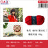 Lana (Rojo Q878)