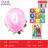 Set de 5 globos numéricos número 0