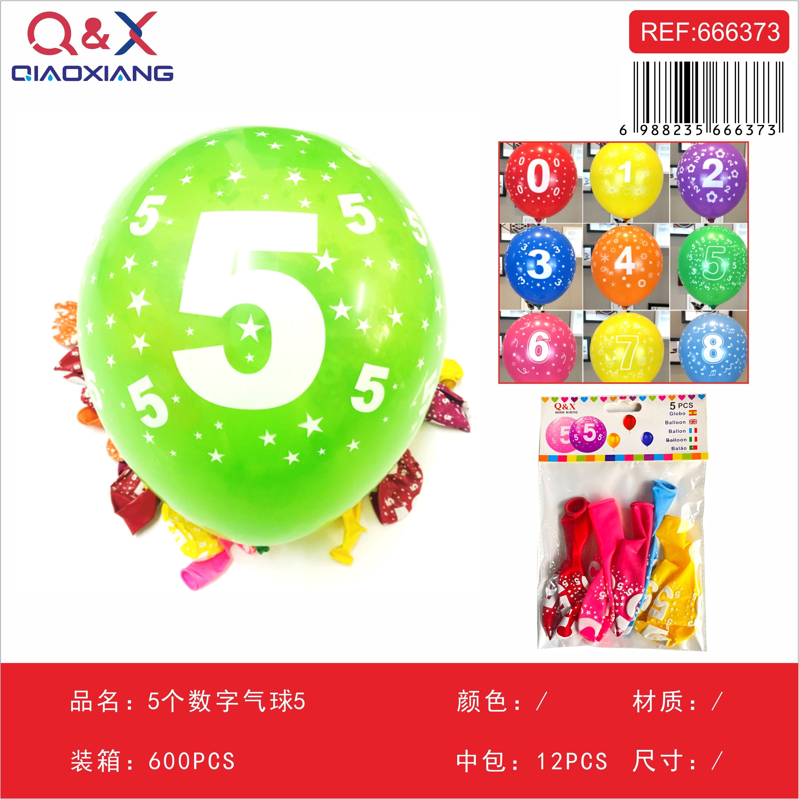 Globo número 5 (5 unidades)