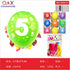 Set de 5 globos numéricos número 5
