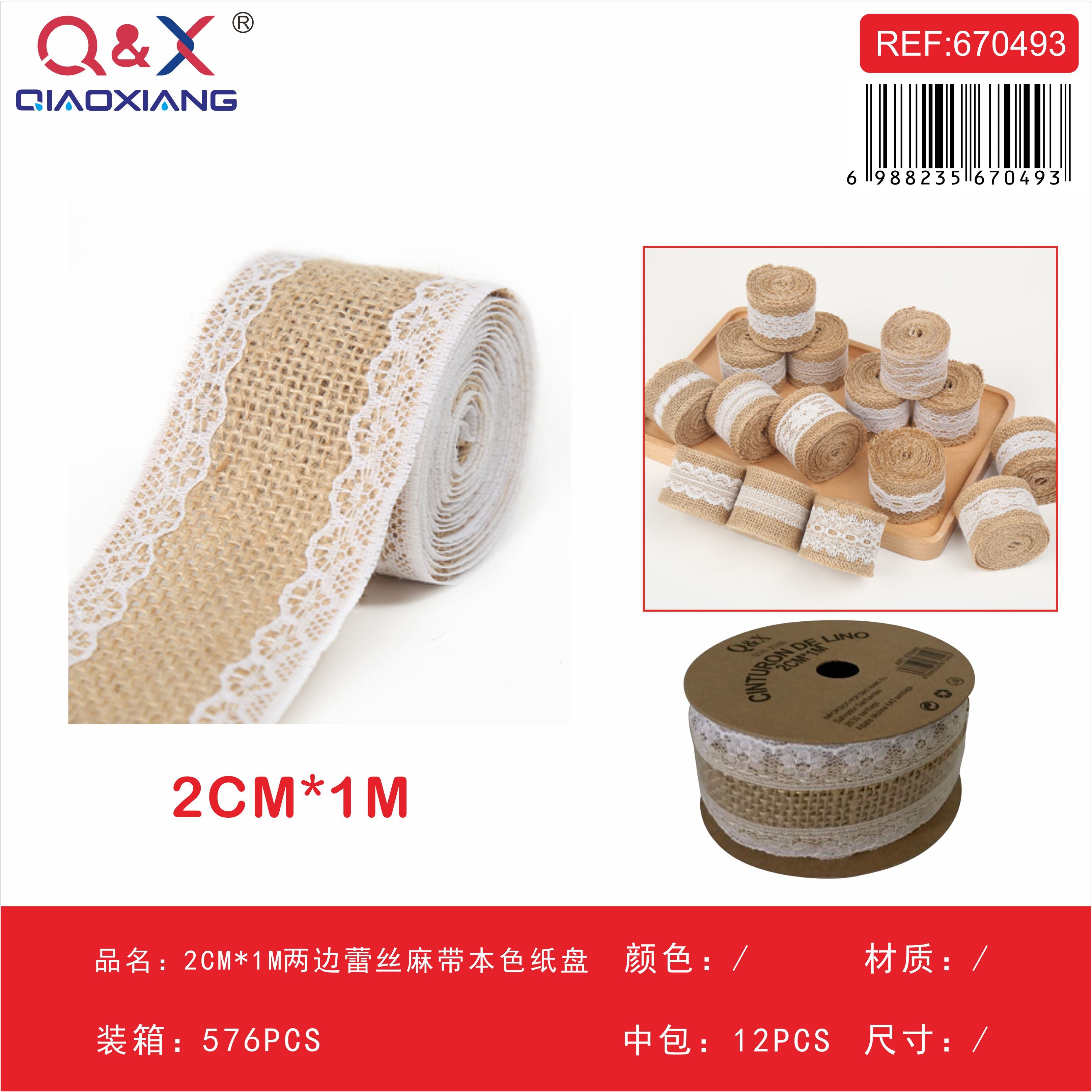 Pack x 6 Cinta yute encaje lados 2CM x 1M carrete papel natural