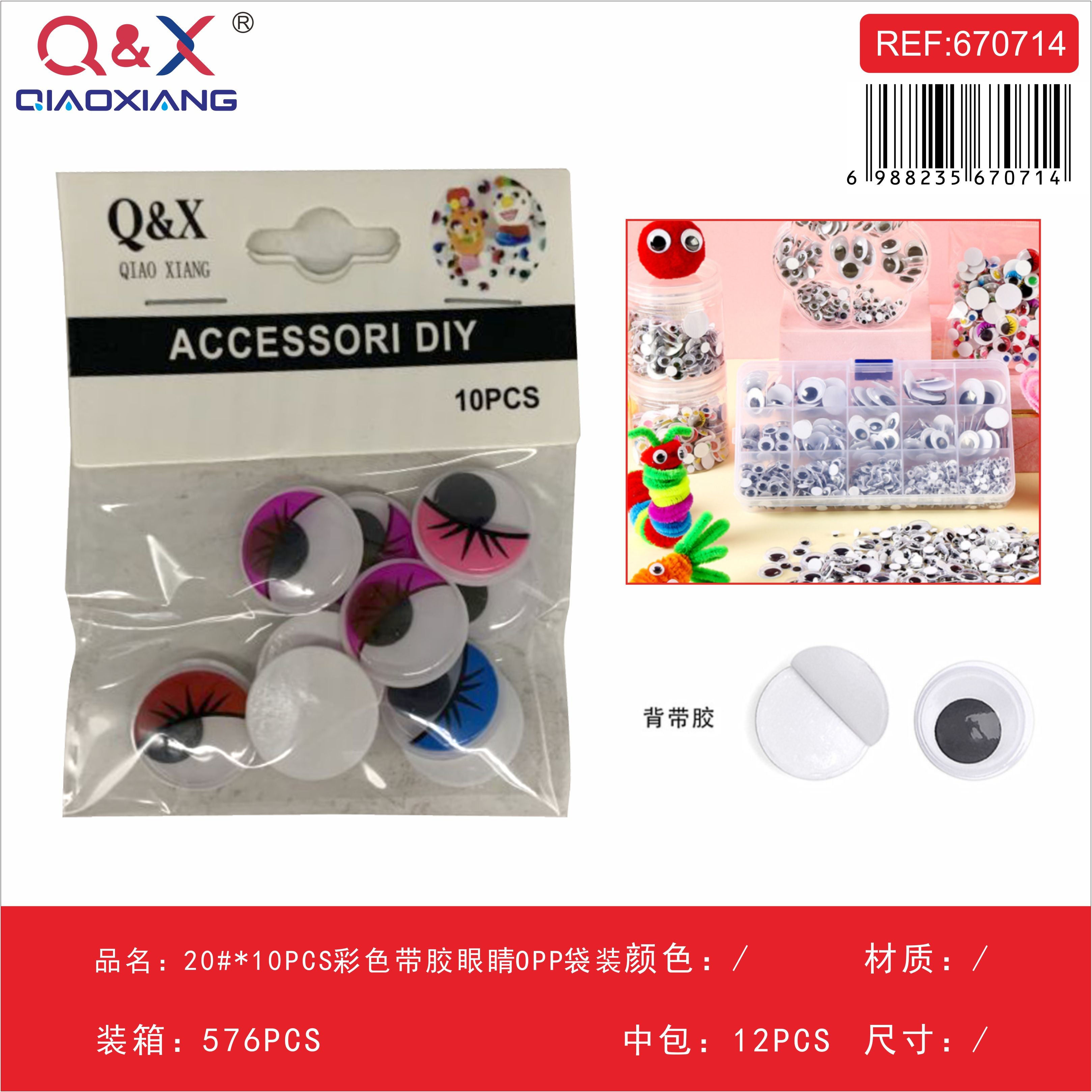 Pack x 12 Ojos adhesivos colores OPP 20# x 10PCS bolsa