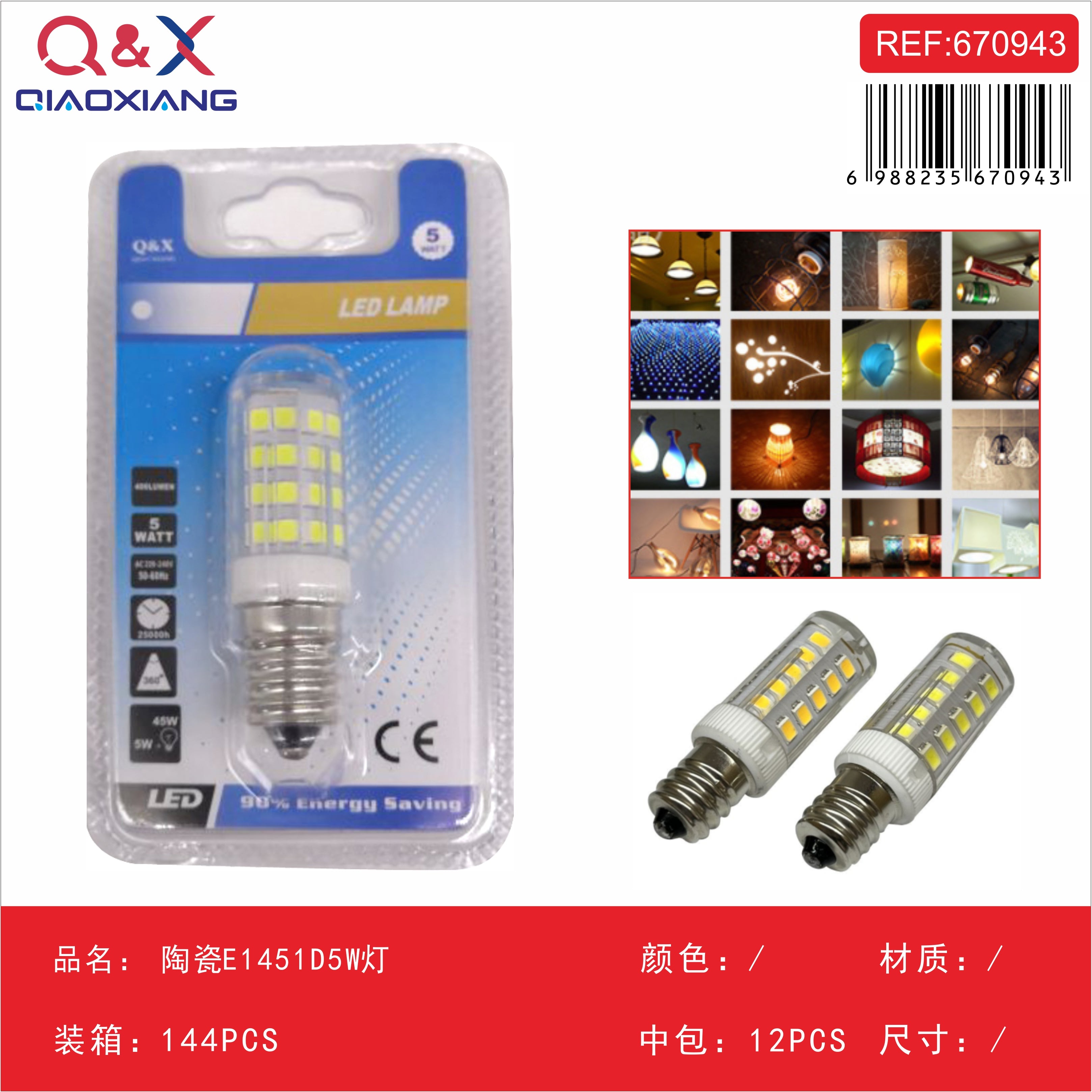 Bombilla LED E14 5 W cerámica