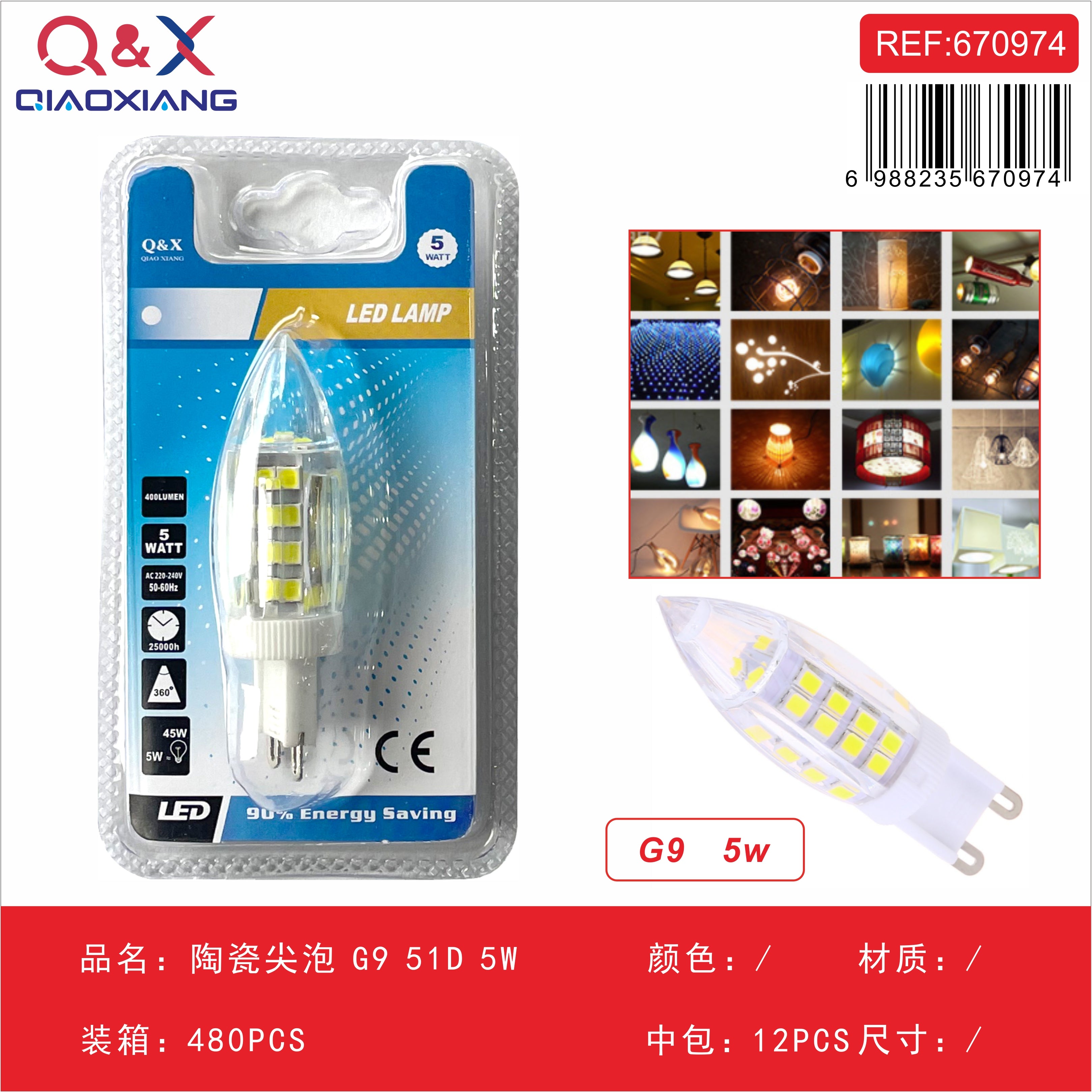 Bombilla G9 LED 5 W cerámica burbuja