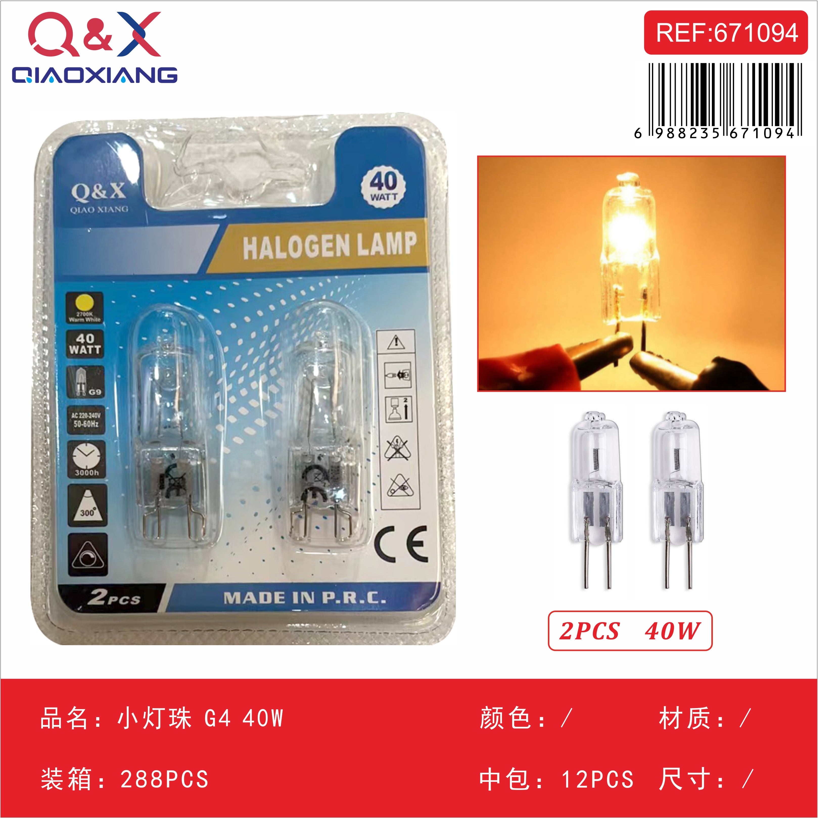 Bombilla G9 40 W transparente