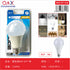Bombilla LED A60 E27 9 W aluminio plástico
