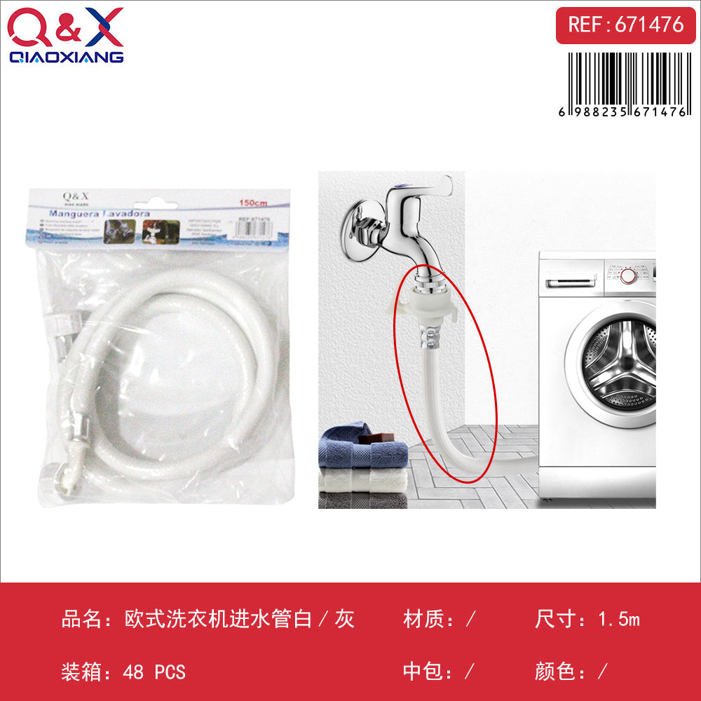 Tapa de inodoro estampada 17″