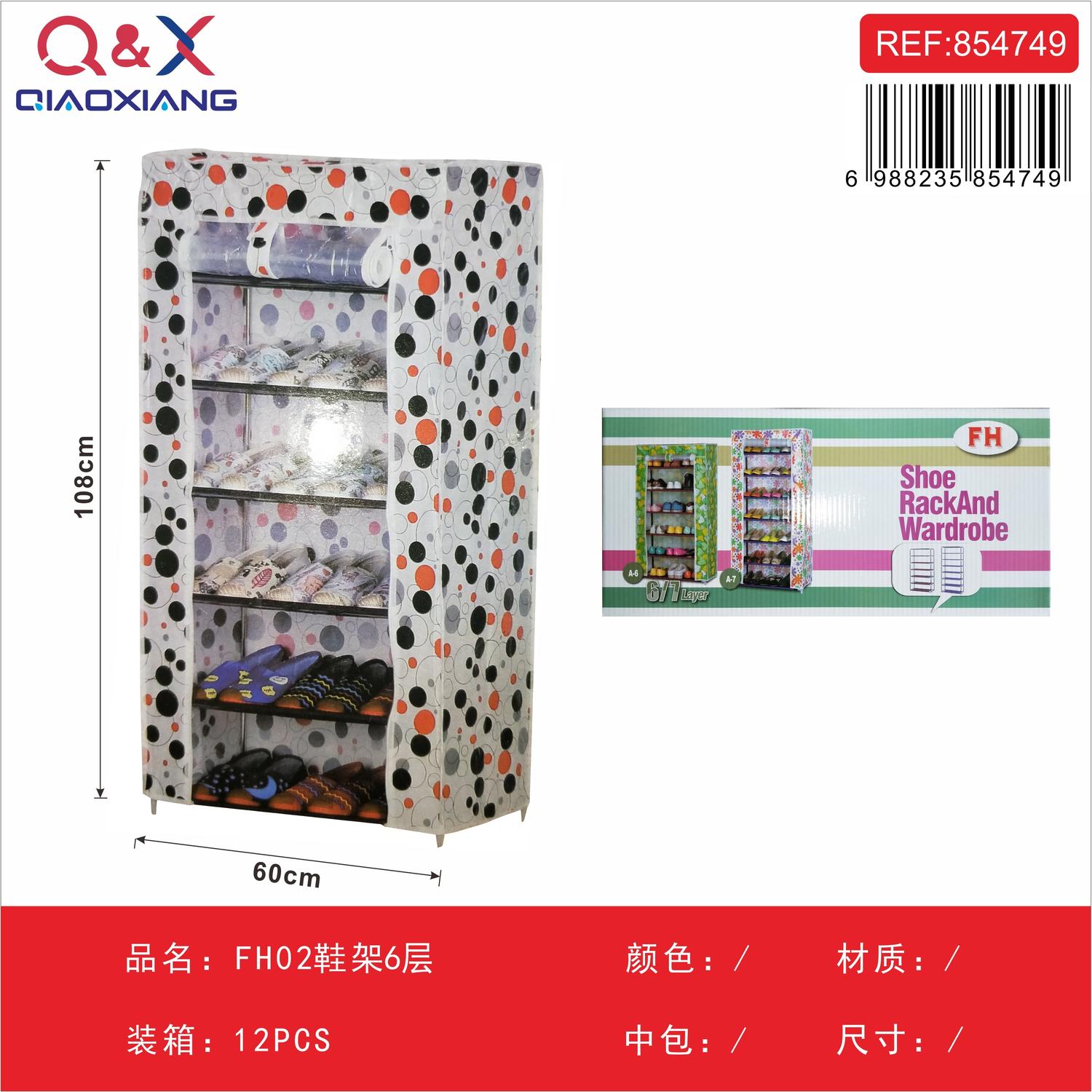 Zapatero Fh02 6 Capas