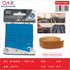 Pack x 12 Elastico plano blanco/negro 2.0CM*2M
