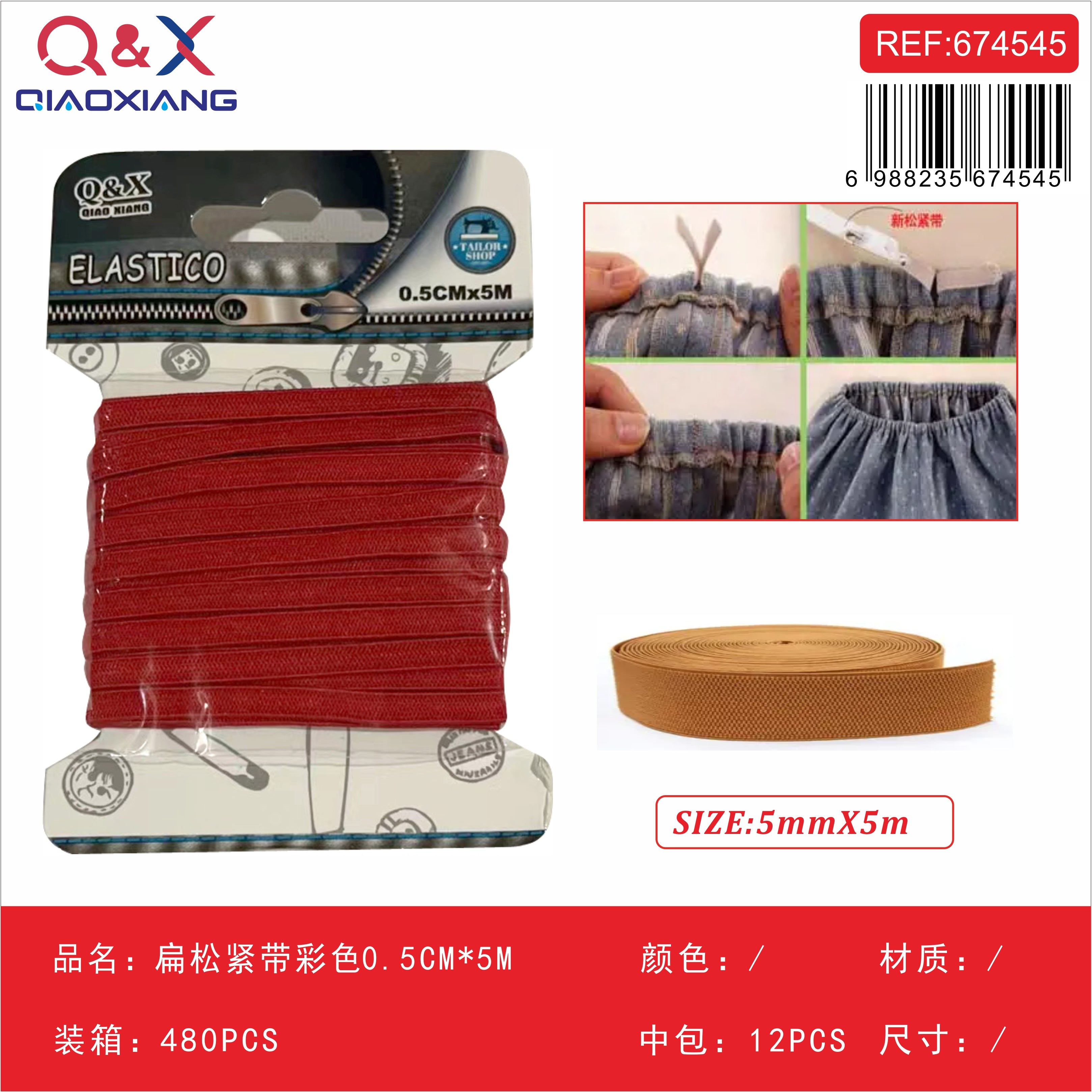 Pack x 12 0.5CM*5M Elastico planoMulticolor