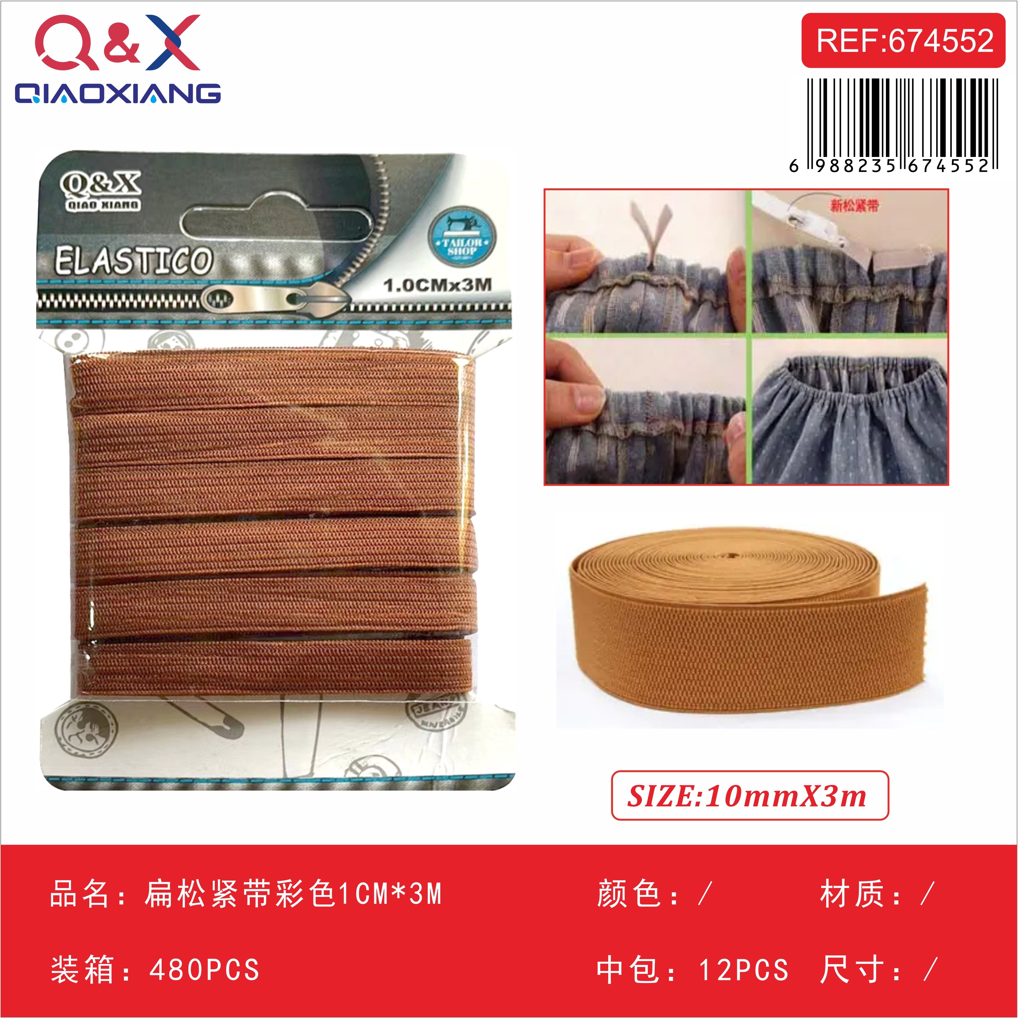 Pack x 12 1CM*3M Elastico planoMulticolor
