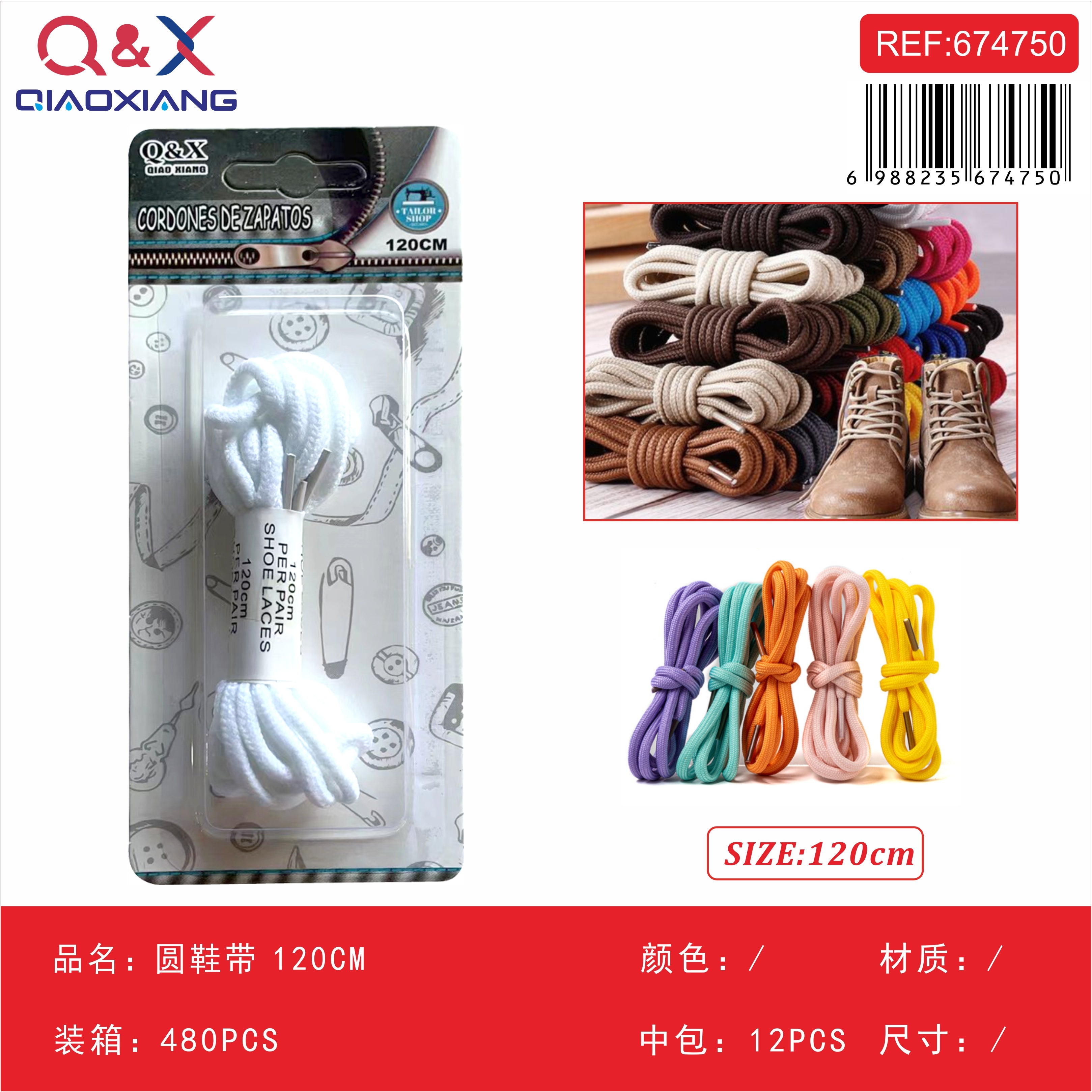 Pack x 12 120CM Cordon redondo