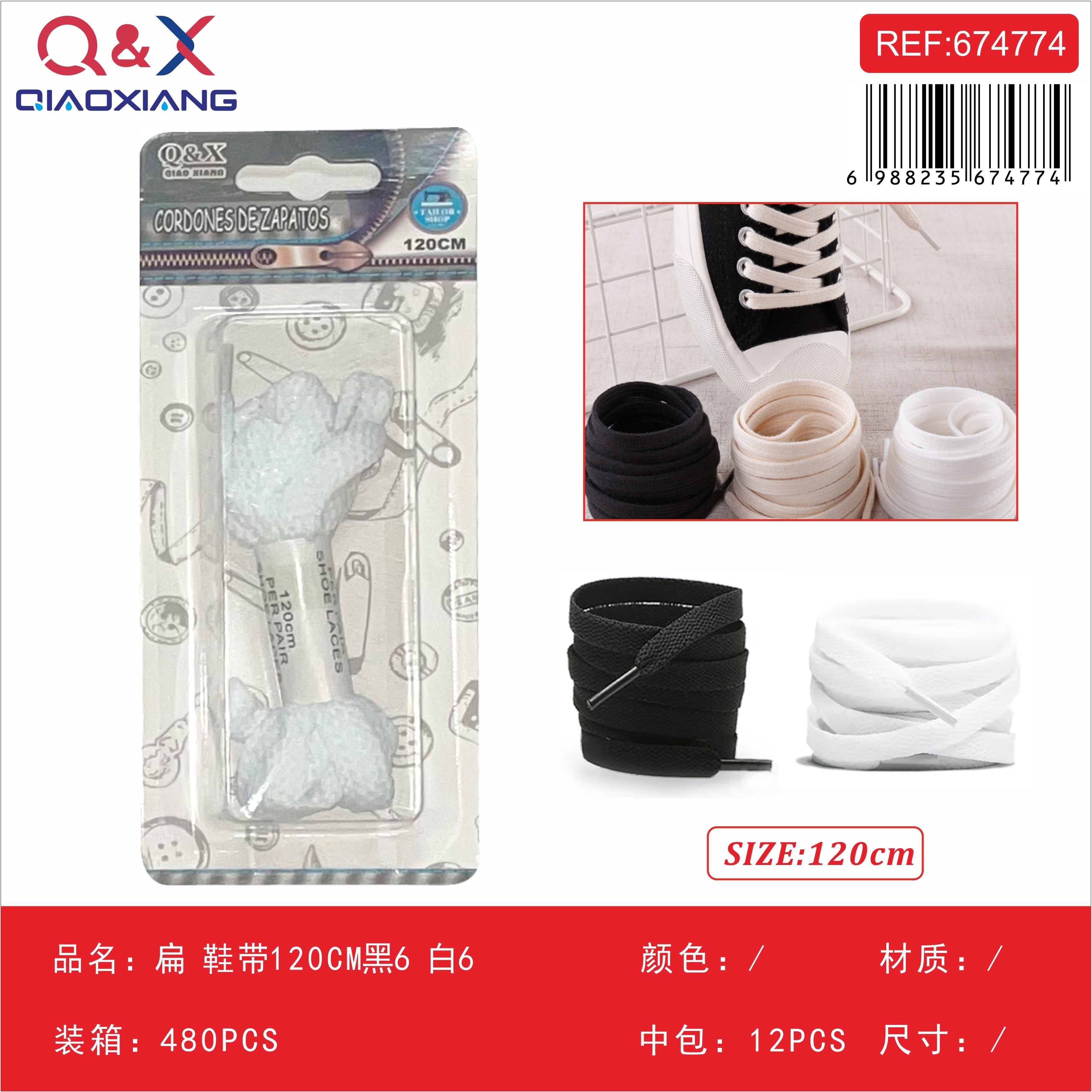 Pack x 12 Cordon zapato plano blanco/negro 120CM 6+6 paquete mediano