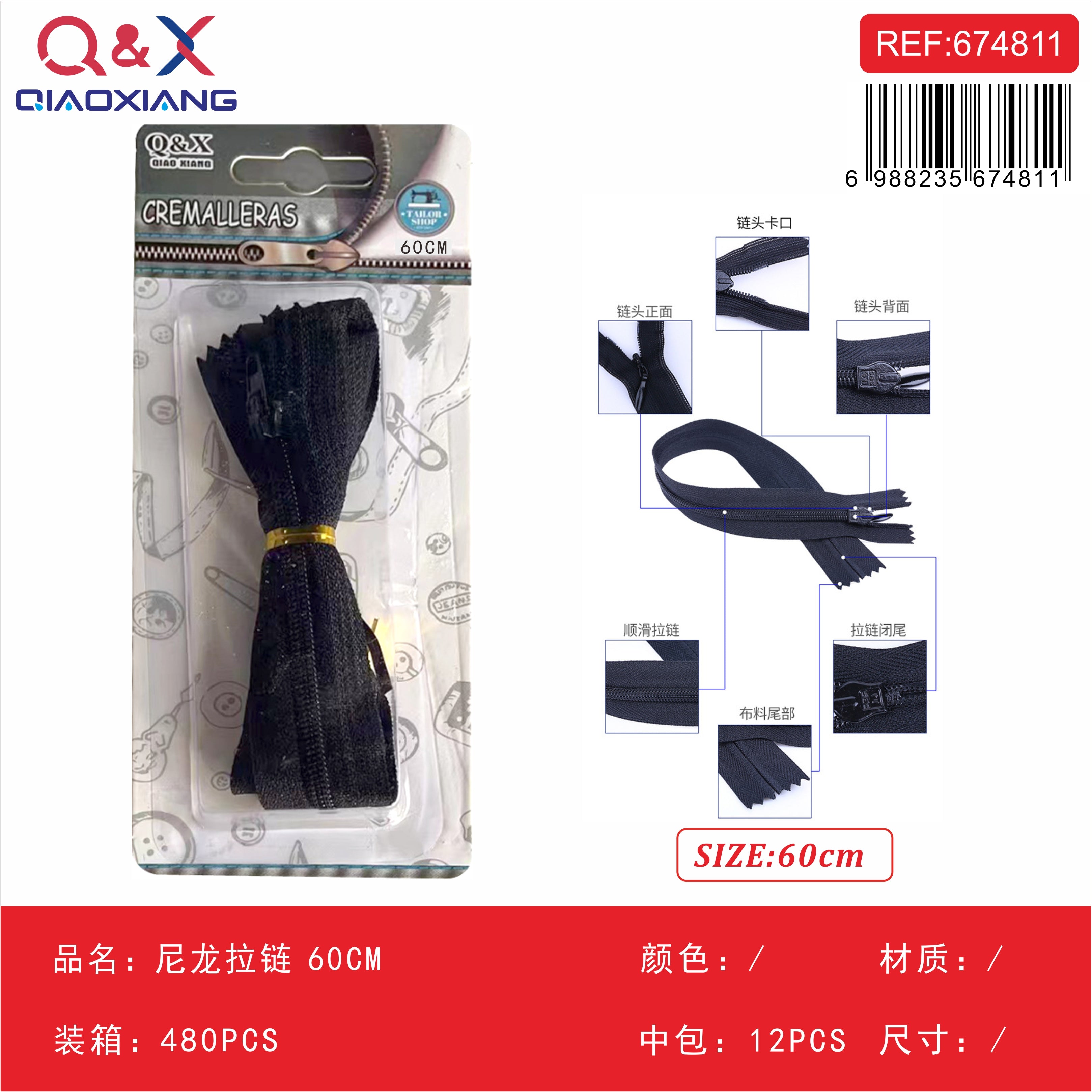 Pack x 6 60CM Cierre nylon