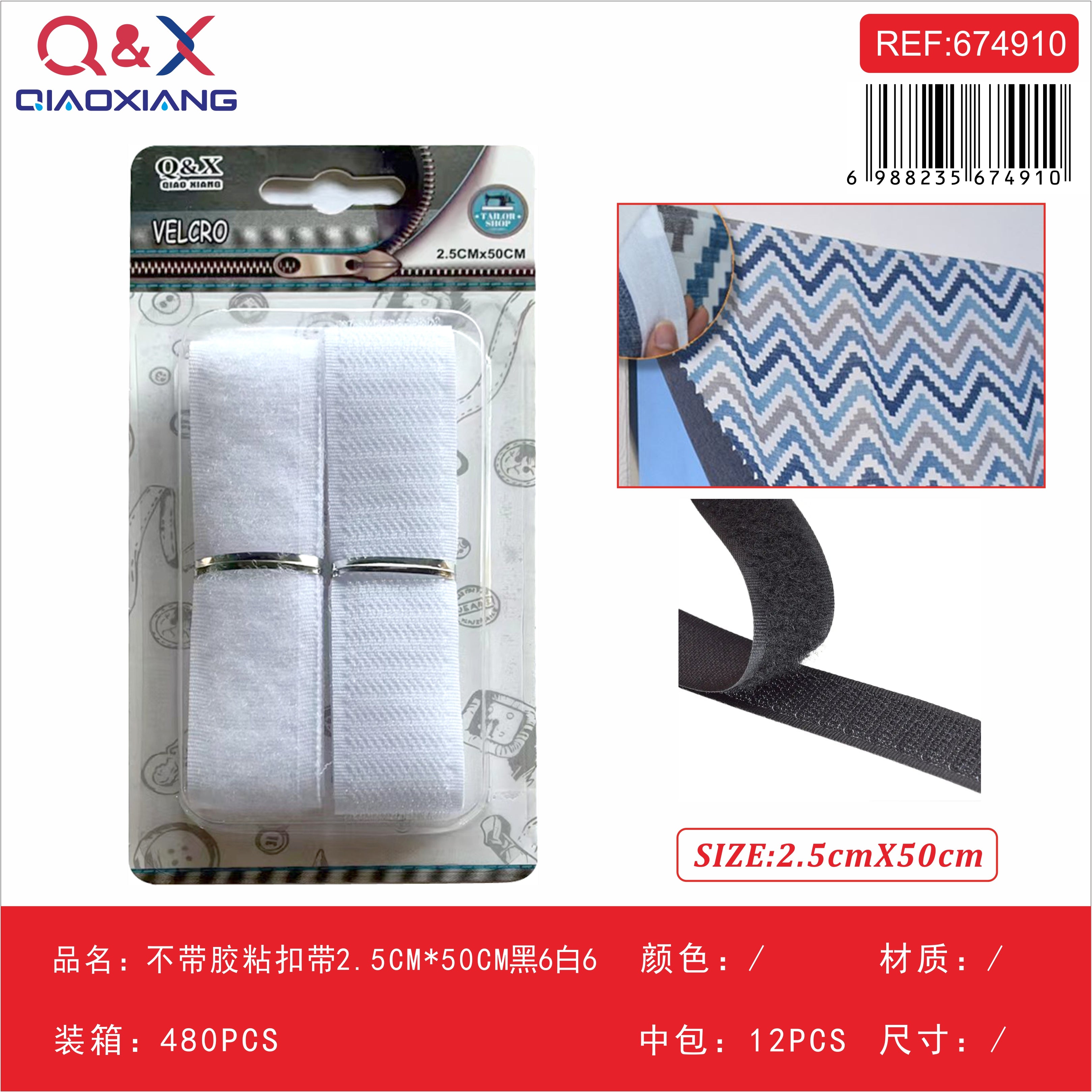 Pack x 12 Velcro sin adhesivo blanco/negro 2.5CM*50CM 6+6 paquete mediano