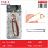 Pack x 12 Broche colores 2PC