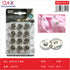 Pack x 12 12PCS Broches ocultos blanco negro