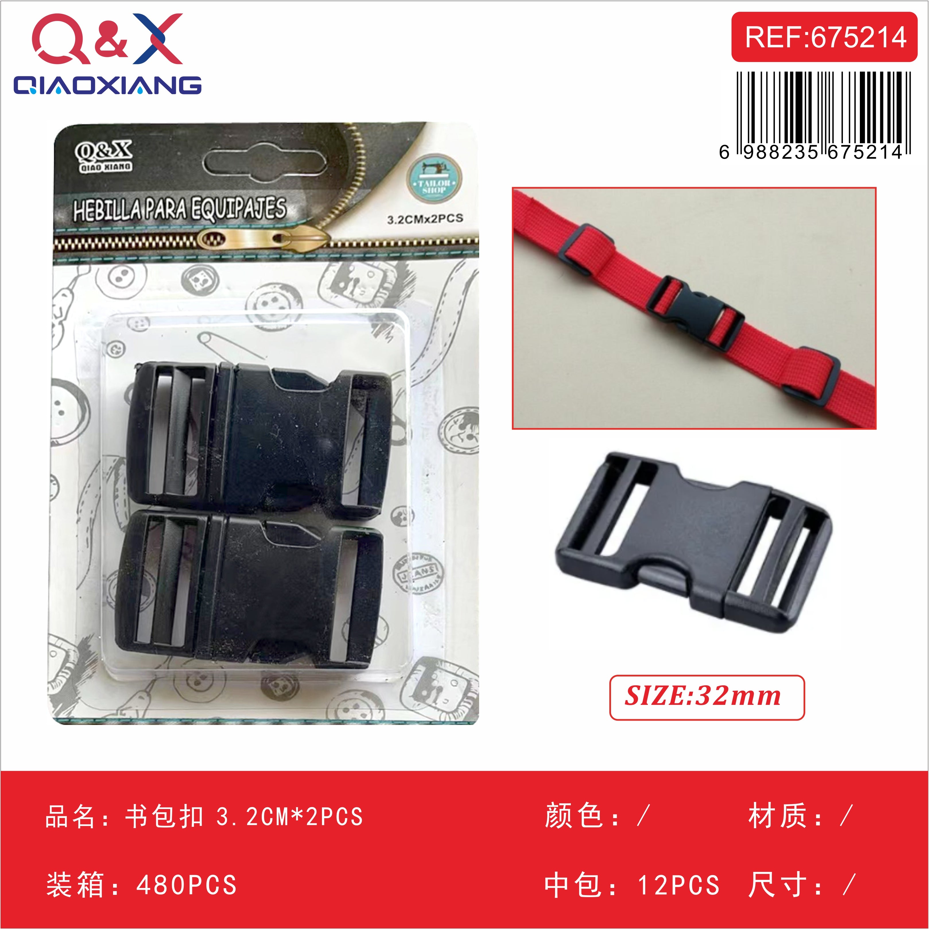 Pack x 12 Broche mochila 3.2CM*2PCS