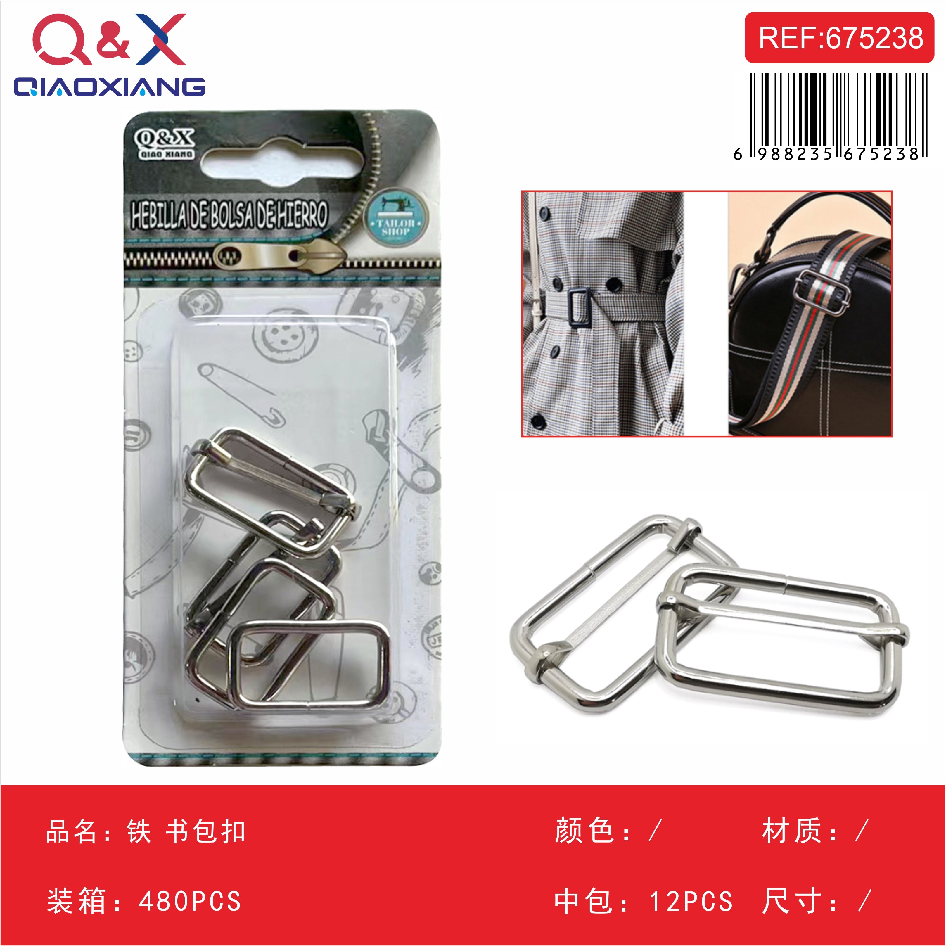 Pack x 12 Broche mochila hierro