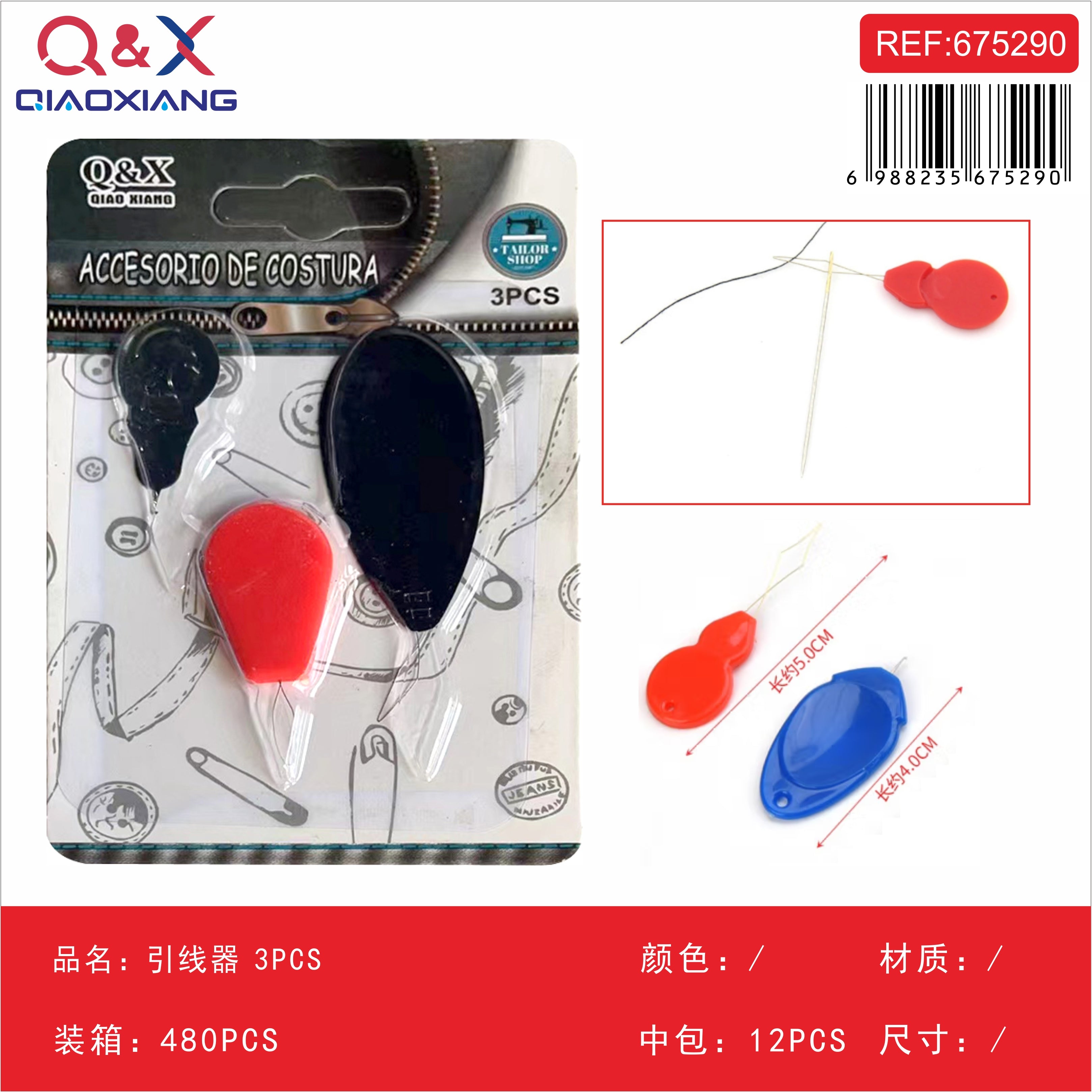 Pack x 12 Enhebrador 3PCS