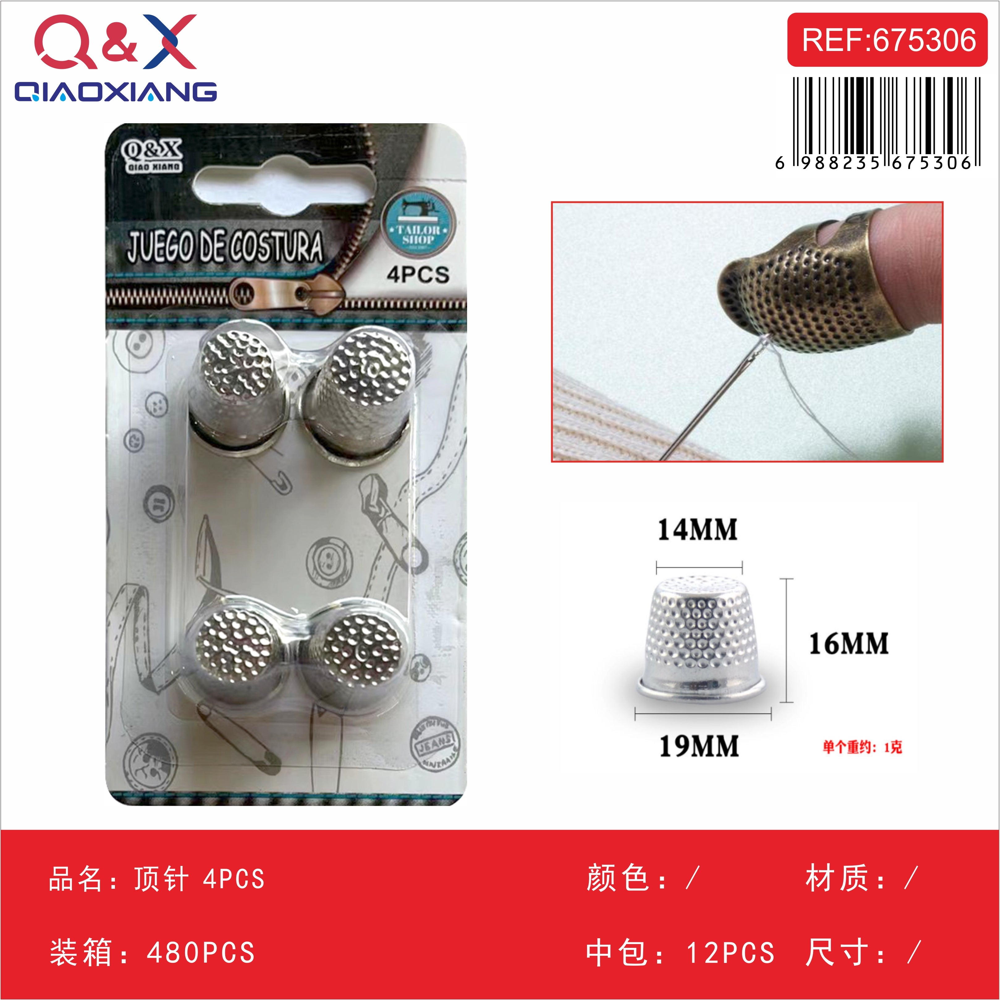 Pack x 12 Dedal 4PCS