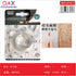 Pack x 12 Hilo manualidades