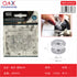 Pack x 12 Nucleo candado plastico 6PC
