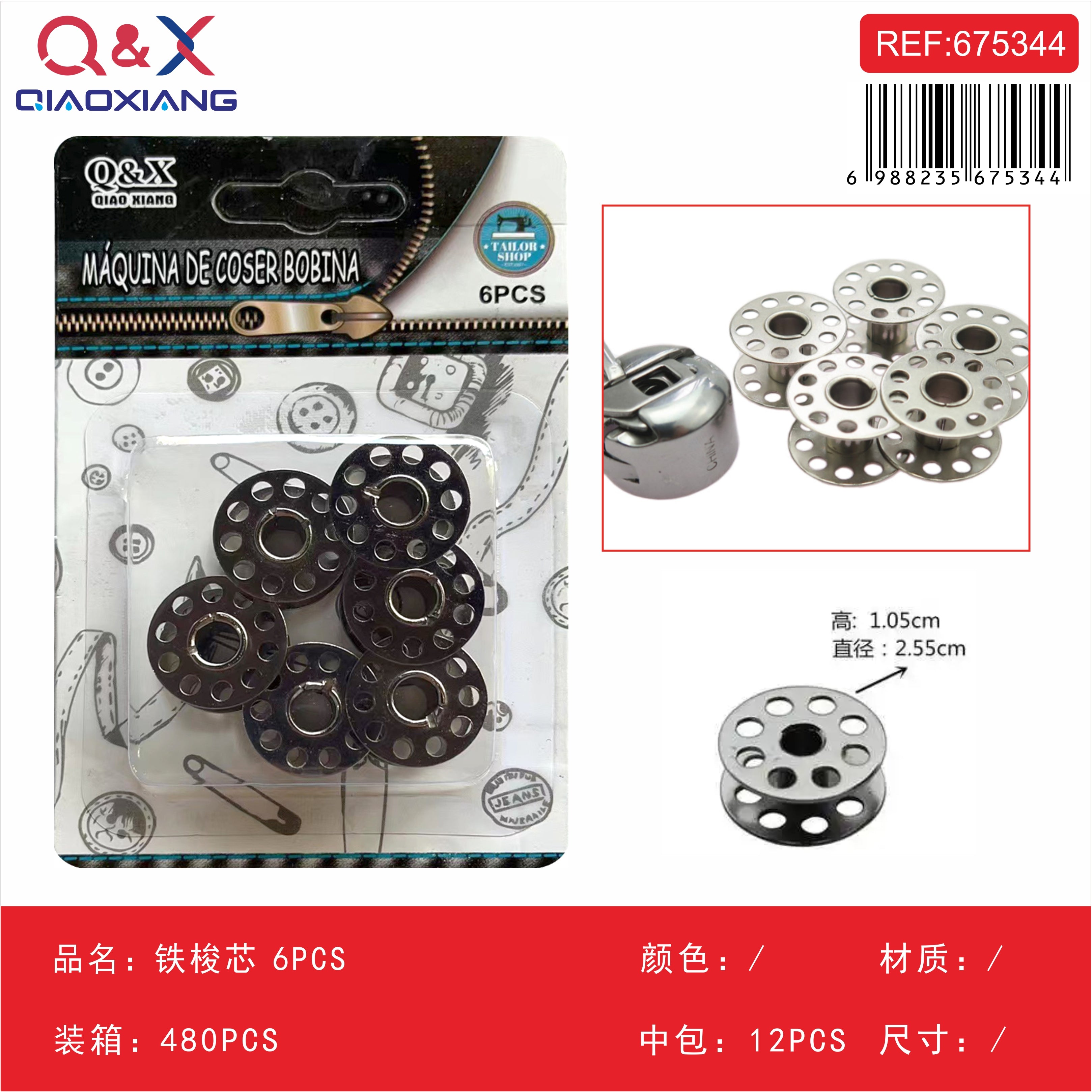 Pack x 12 6PCS Nucleo candado hierro