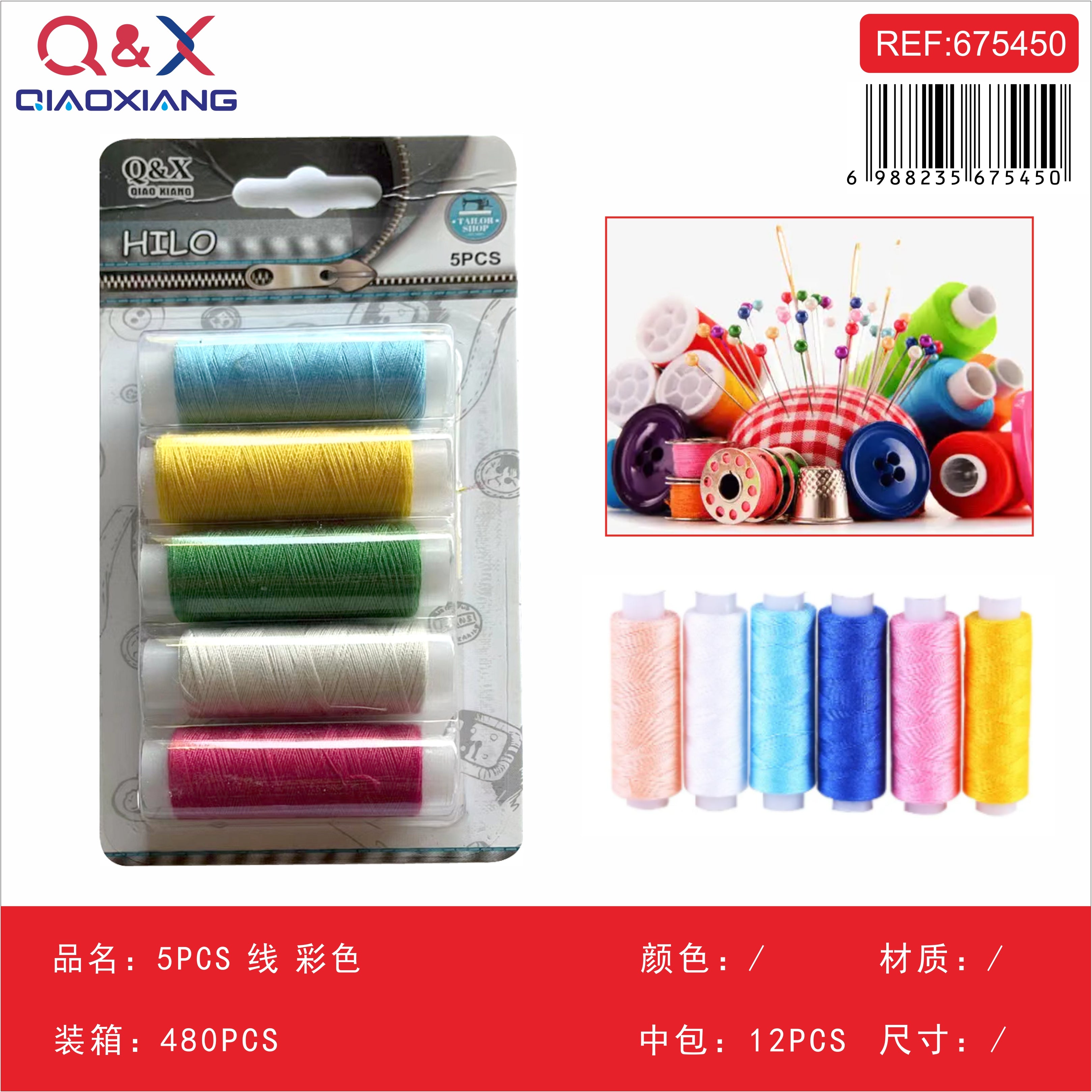 Pack x 12 5PCS HiloMulticolor