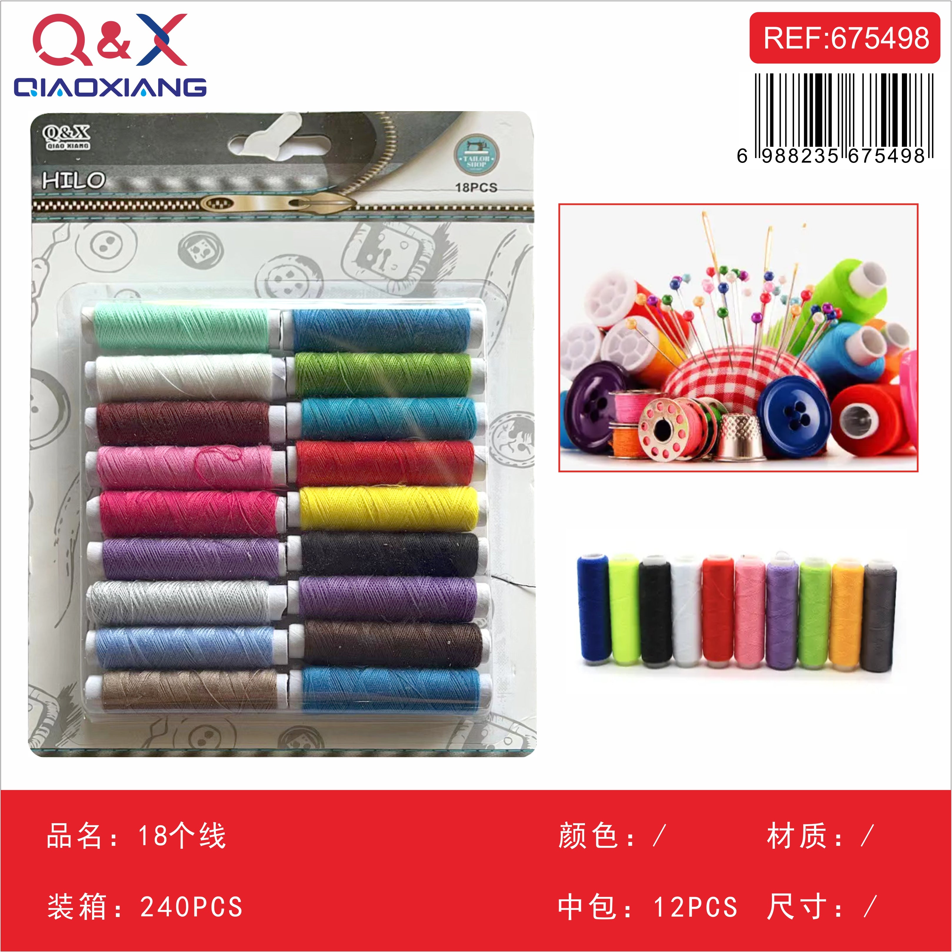 Pack x 12 18 pcsHilo