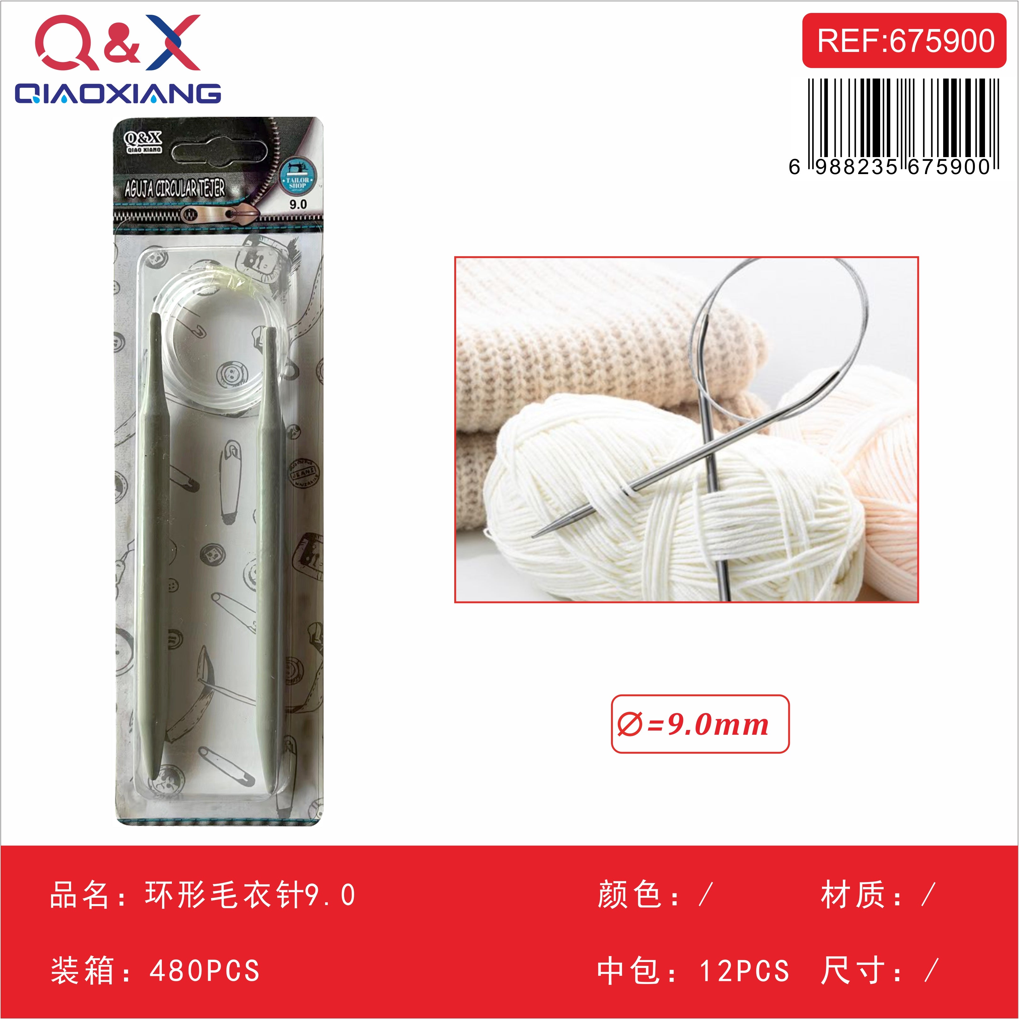 Pack x 12 Aguja tejer circular 9.0
