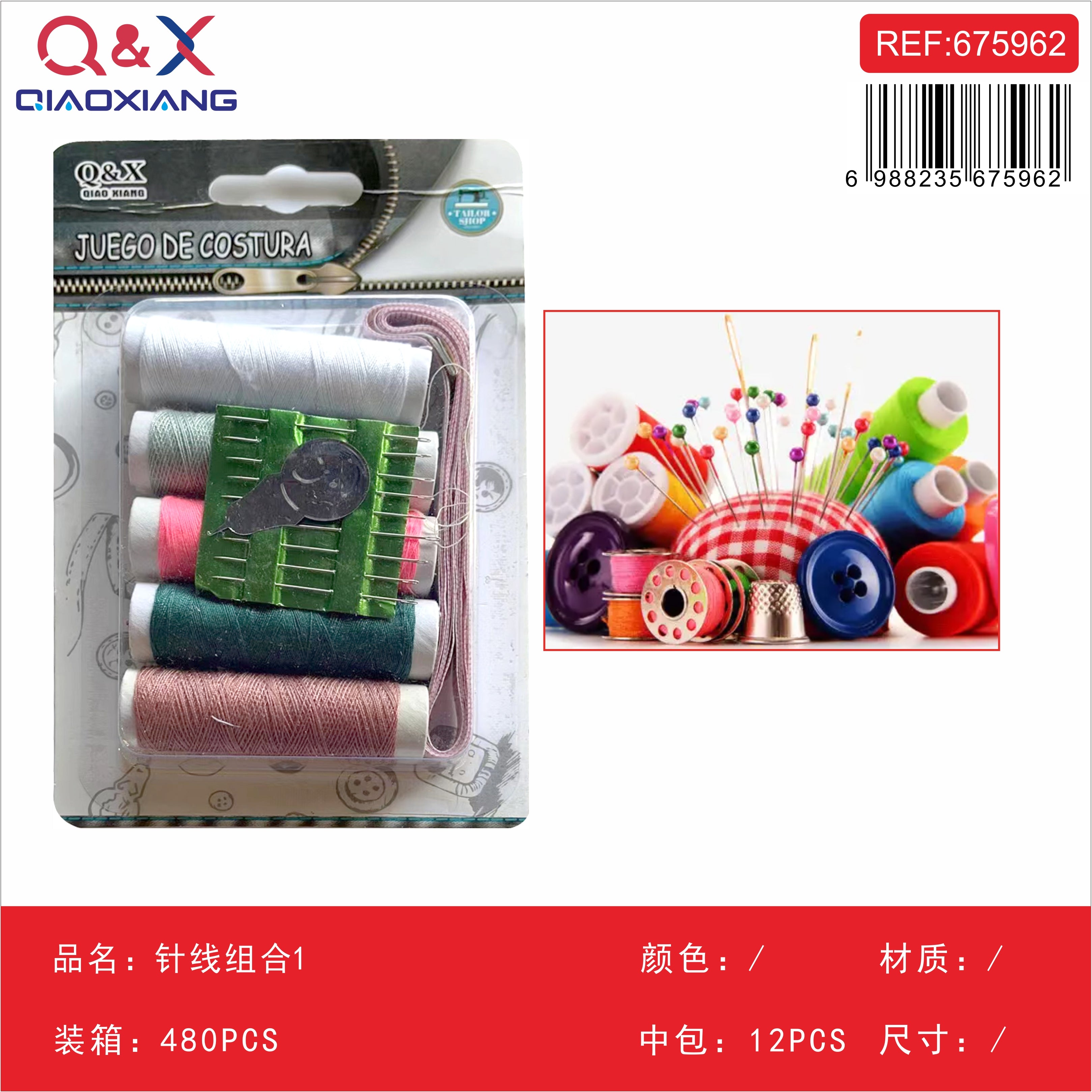 Pack x 12 Set aguja hilo 1