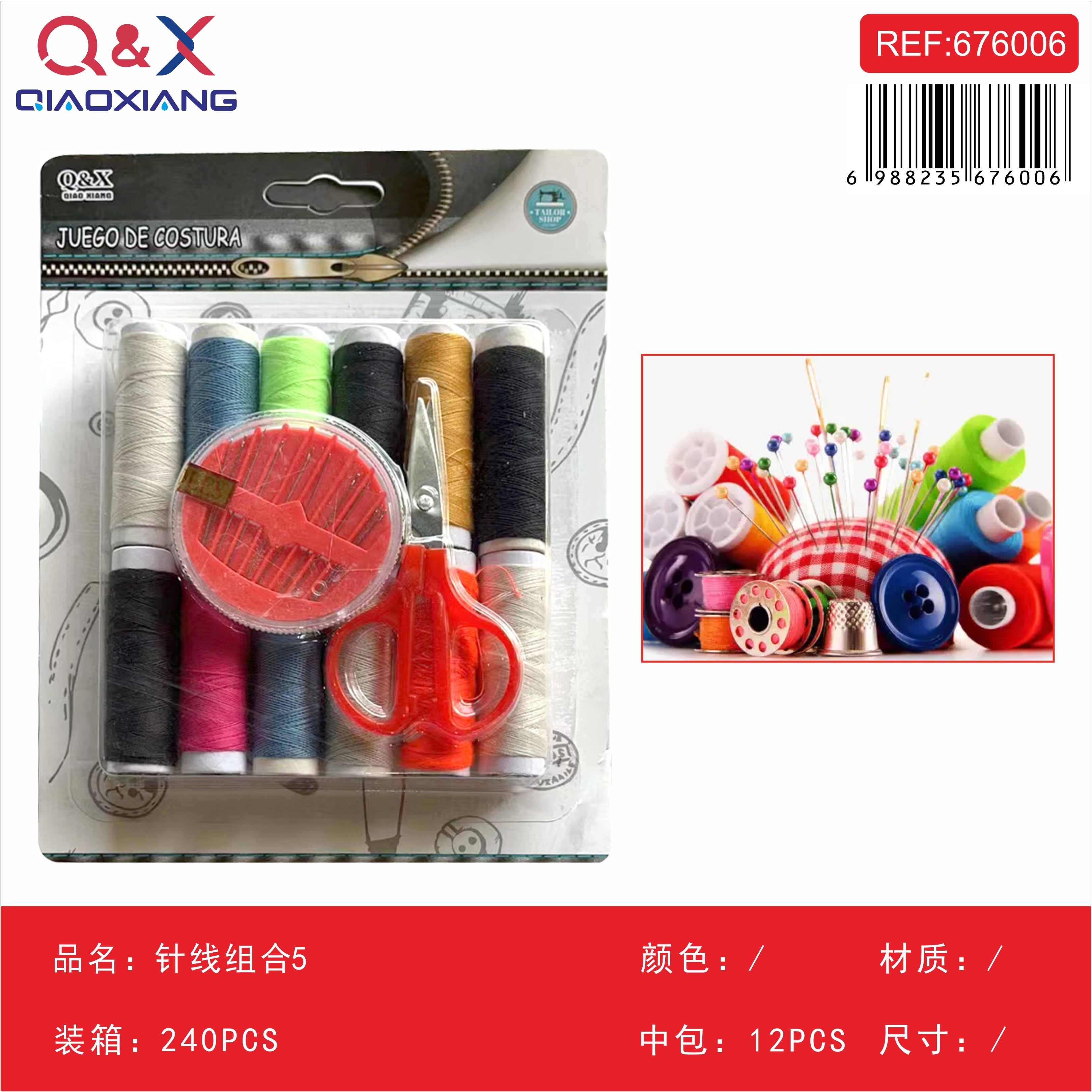 Pack x 12 Set aguja hilo 5