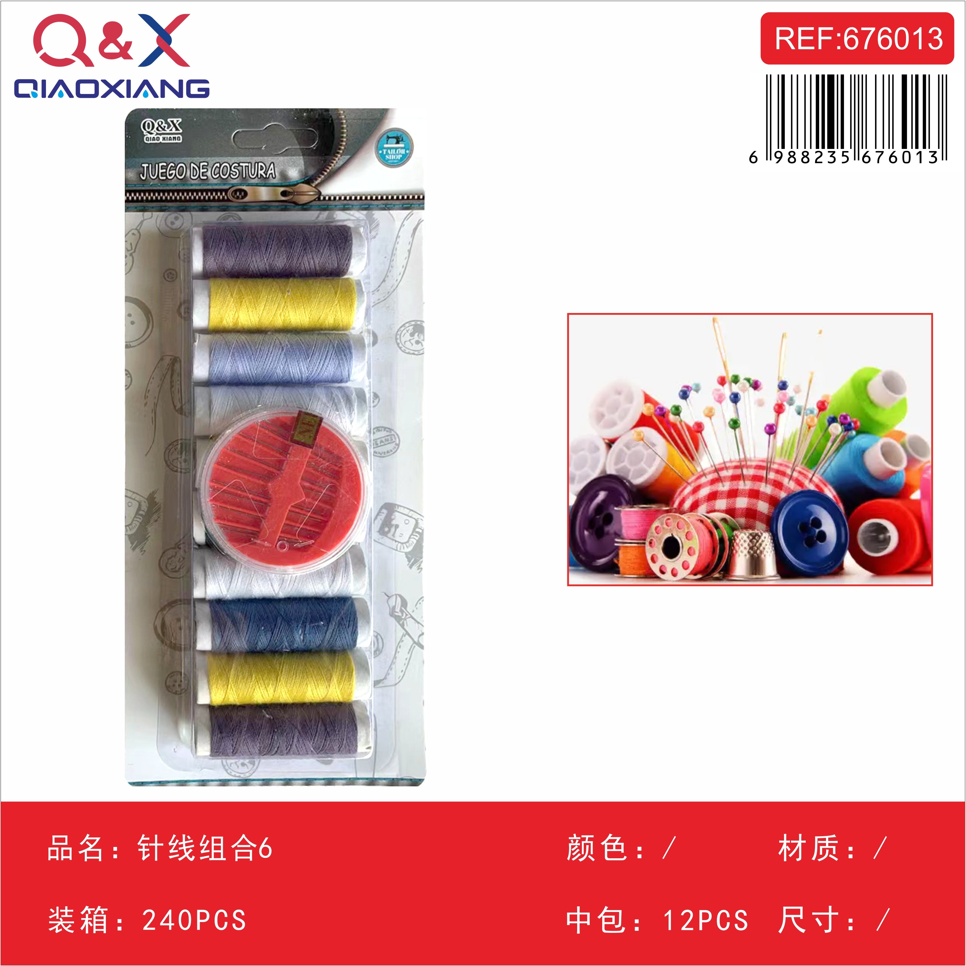 Pack x 12 Set aguja hilo 6