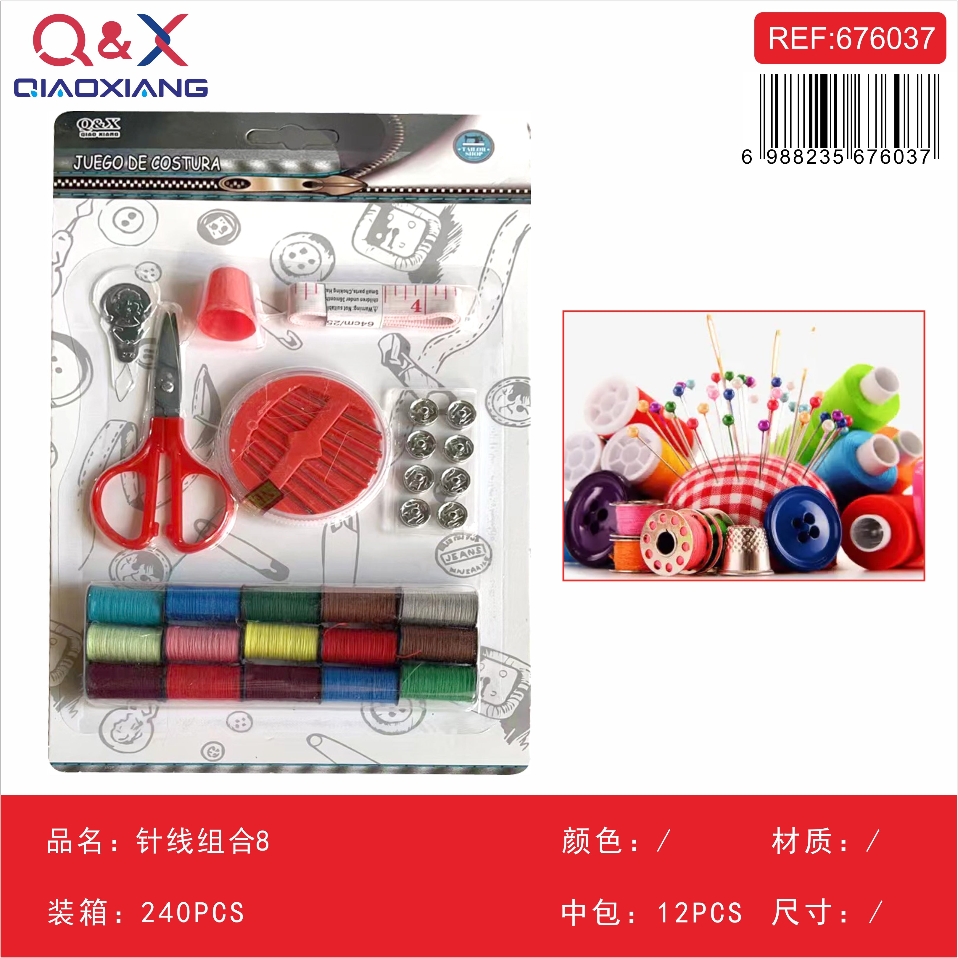 Pack x 12 Set aguja hilo 8