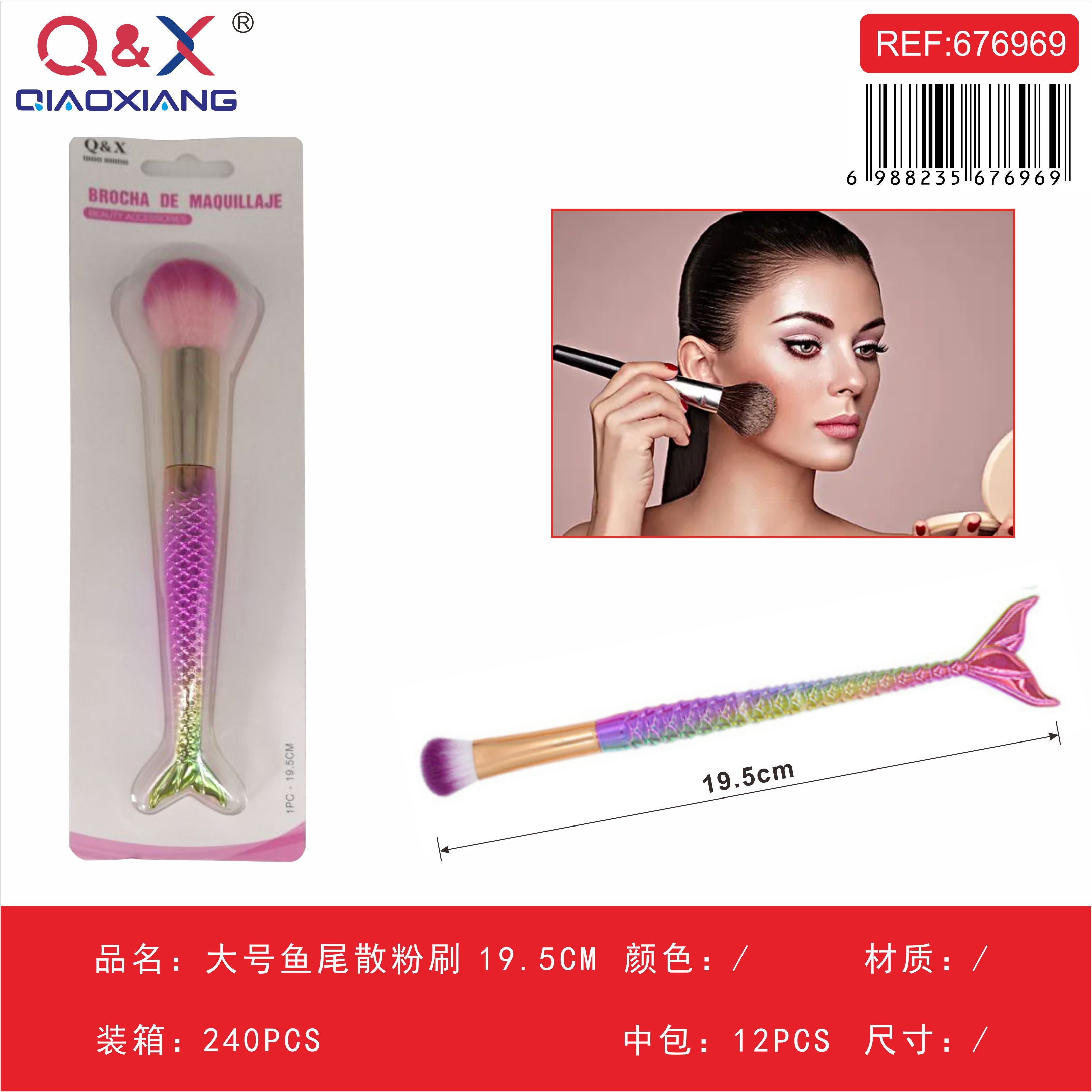 Brocha Maquillaje Cola de Pez Profesional 19.5cm