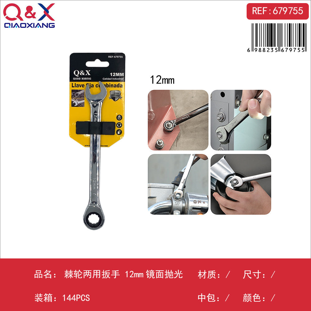 Llave combinada carraca 12 mm pulido espejo