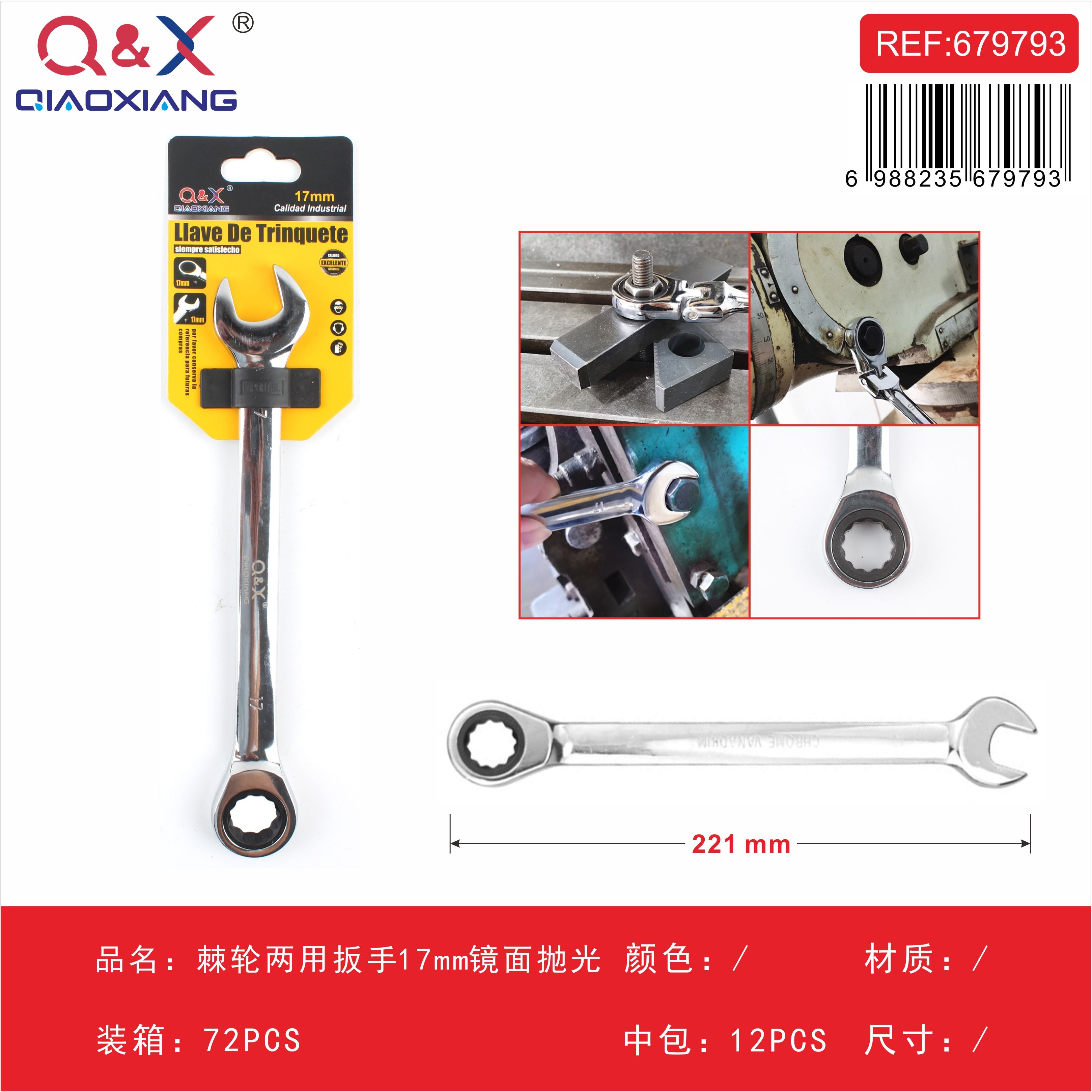 Llave combinada carraca 17 mm pulido espejo