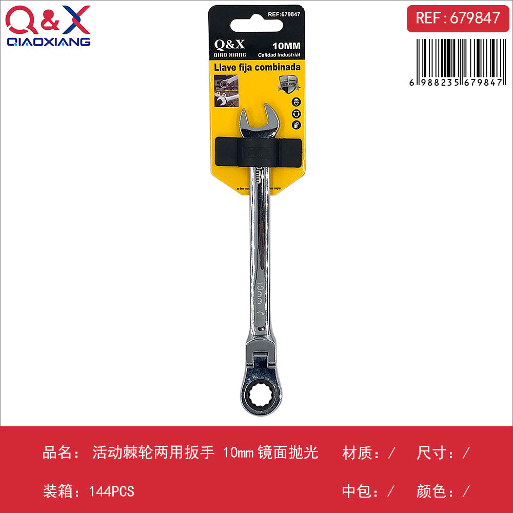 Llave combinada carraca ajustable 10 mm pulido espejo