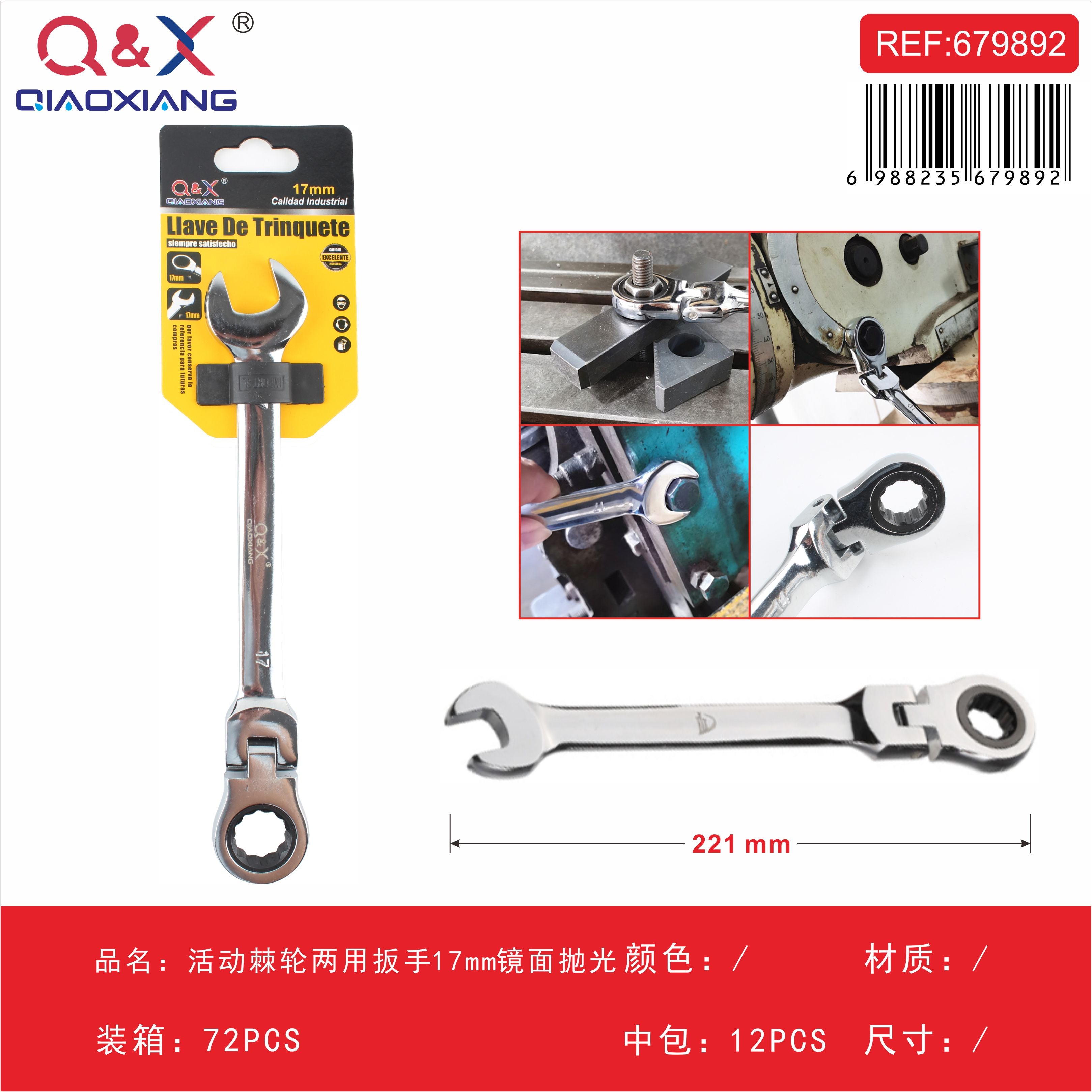 Llave combinada carraca ajustable 17 mm pulido espejo